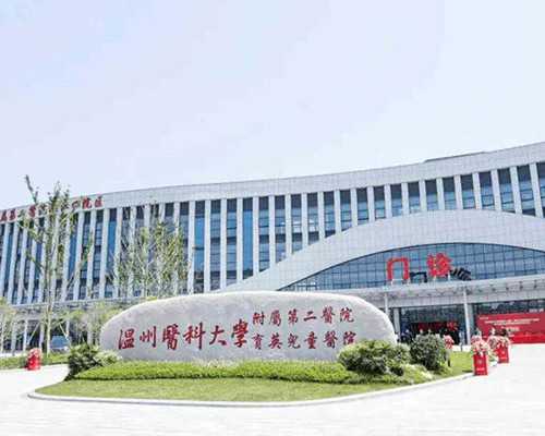 南京供卵正规中心 南京医科大学第一附属医院; ‘32周双顶径看男女’